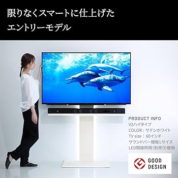 ★NEs★ 【セット販売②】テレビ用スタンドWALLシリーズ ☆NEs☆ 【セット販売②】テレビ用スタンドWALLシリーズ テレビ